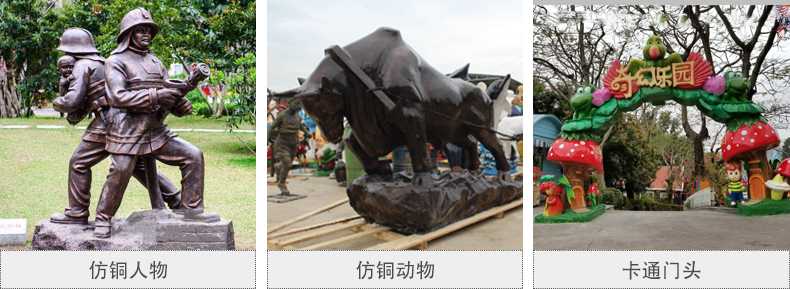 樹脂仿銅雕塑，玻璃鋼仿銅雕塑，仿銅人物動物雕塑