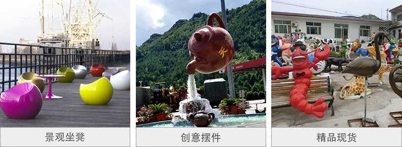 玻璃鋼坐凳，天壺雕塑，仿真景觀擺件