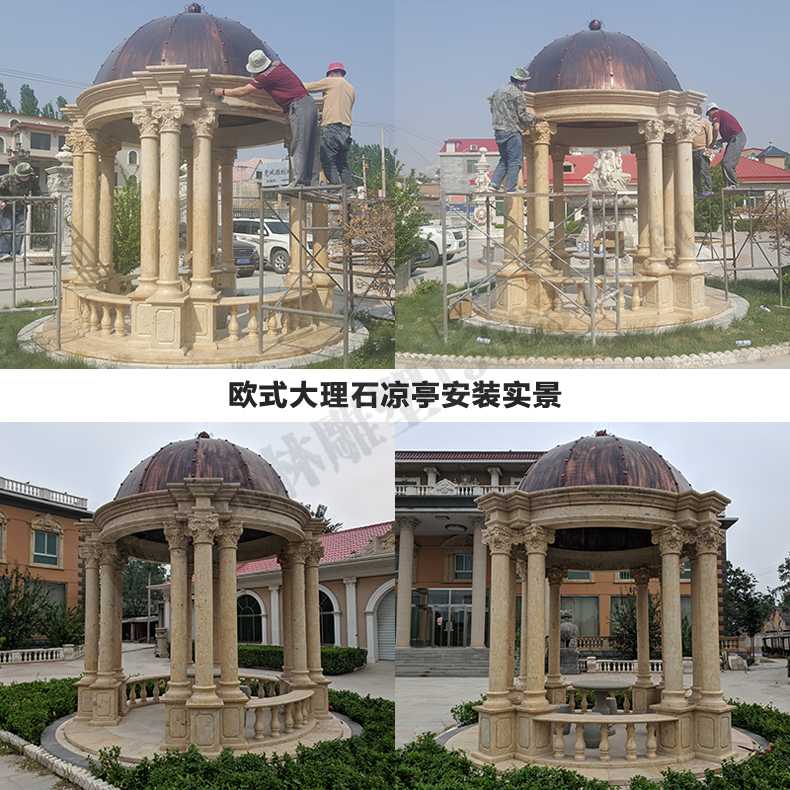 歐式?jīng)鐾ぐ惭b，大理石涼亭，石雕亭子安裝