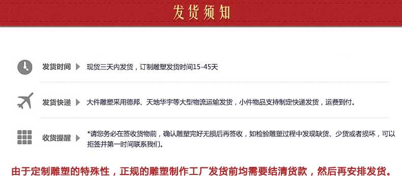 銅雕塑發(fā)貨須知，銅雕塑制作工廠