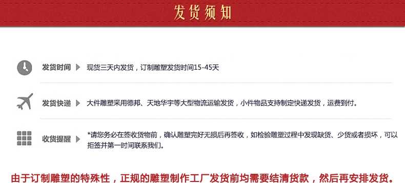 不銹鋼雕塑發(fā)貨須知，景觀雕塑定制