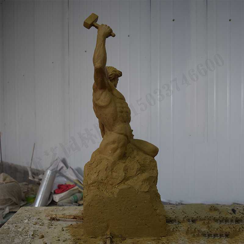 自我雕刻，自我雕刻泥模，雕刻自我泥模