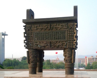 銅鼎的擺放有什么講究？